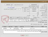 تصویر کوچک آگهی آب اکسیژنه 2/5 لیتری تعداد 42 گالن 
توضیحات مطالعه گردد/کالا مشابه/الویت کالای ایرانی