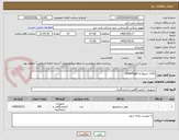 تصویر کوچک آگهی کالای مربوط به Centrifuge