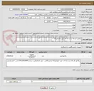 تصویر کوچک آگهی ریگلاتور گاز co2 دو مرحله ای جهت انکوباتورco2