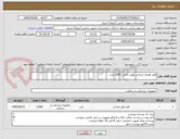 تصویر کوچک آگهی قلم کوتری جراحی تولید داخل  1500 عدد 
