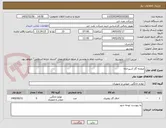 تصویر کوچک آگهی صفحه گاز آشپزخانه