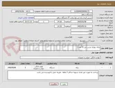 تصویر کوچک آگهی پنکه دیواری پارس خزر (5 عدد )