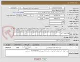 تصویر کوچک آگهی پلیت کوتری 2 لبه