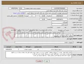 تصویر کوچک آگهی اسپول اجکتور آب سازی 
Spool for RO Unit-Ejector System

