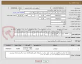 تصویر کوچک آگهی خرید 50000 کیلوگرم پلی آلومینیوم کلراید مایع