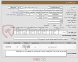 تصویر کوچک آگهی کابل پرینتر 