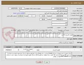 تصویر کوچک آگهی فلومتر اکسیژن 15عدد