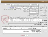 تصویر کوچک آگهی سیفتی باکس 