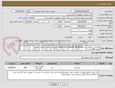 تصویر کوچک آگهی پاوربانک شیائومی مدل REDMI PB200LZM ظرفیت 20000 میلی آمپر اصلی با گارانتی معتبر
تعداد: 400 عدد