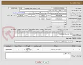 تصویر کوچک آگهی FBS  کورنینگ CORNING