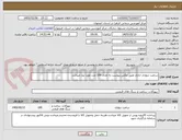 تصویر کوچک آگهی ساعت دیواری اداری طبق عکس پیوست به تعداد 100 عدد مورد نیاز میباشد