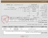 تصویر کوچک آگهی اسپرسوساز سفری لپرسو مدل PORTABLE 2-IN-1 همراه با گارانتی معتبر 
تعداد: 200 عدد