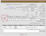 تصویر کوچک آگهی آب مقطر دوبارتقطیر با TDSصفر