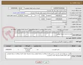 تصویر کوچک آگهی لامپ و استارت وچوک مهتابی