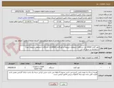 تصویر کوچک آگهی کولر گازی 24000 یک دستگاه با متعلقات مربوطه و کولرگازی 30000یک دستگاه با متعلقات مربوطه جهت استفادعه در سرور آی تی