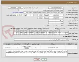 تصویر کوچک آگهی 400 عدد چراغ خیابانی ال ای دی 60 وات  مدل ستاره s  رنگ یخی 5 سال ضمانت / خدمات شهری / بزرگراه شهری