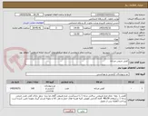 تصویر کوچک آگهی کفش چرمی مردانه