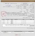 تصویر کوچک آگهی ( نوار قند خون + لانست خون گیری )( همراه با تعداد 10 دستگاه گولوکومتر رایگان )(بالاترین کیفیت به شرط ارسال و تائید نمونه)(هزینه های ارسال با فروشنده) 