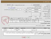 تصویر کوچک آگهی وارمر نوزاد 2دستگاه جهت استفاده در بخش اتاق عمل زنان با قابلیت تنظیم دما 