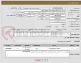 تصویر کوچک آگهی خرید 4 ست کامل مفصل بازوی بارگیری  
