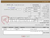 تصویر کوچک آگهی   دستگاه فسفر پلیت Fire CR 