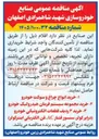 تصویر کوچک آگهی خرید مجموعه سیستم فرمان هیدرولیک خودرو
