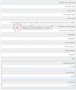 تصویر کوچک آگهی طرح انتخاب پیمانکار برای اجرای عملیات عمرانی و گراند سایتهای موبایل اصفهان در پروژه های فاز 9 ، جابجایی ، USO و تعویض دکل (گروه 33) با تامین مصالح