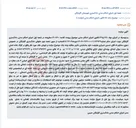 تصویر کوچک آگهی مزایده غیرحضوری ملک در گلپایگان بابت مطالبه وجه چک.