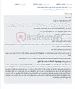 تصویر کوچک آگهی مزایده خودرو پژو پرشیا مدل ۱۳۹۳ با قیمت پایه ۱,۰۵۰,۰۰۰,۰۰۰ تومان.
