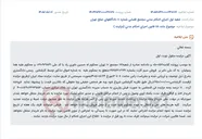 تصویر کوچک آگهی مزایده سیم کارت به شماره 091256202741 متعلق به هما رسولیان، با قیمت پایه 1,250,000,000 ریال.