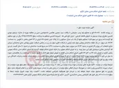 تصویر کوچک آگهی مزایده نوبت اول فروش منزل مسکونی واقع در قزوین به علت مطالبه مهریه.