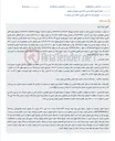 تصویر کوچک آگهی مزایده ملک ارزشمند در بهشهر به مبلغ 158 میلیارد ریال.