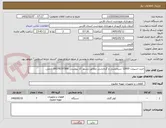 تصویر کوچک آگهی خرید اسپیلت 12000 سرمایشی و گرمایشی مطابق دستور کار پیوستی 09378157566 زارعی.
