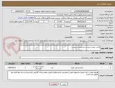 تصویر کوچک آگهی 5عدد باطری خودرو با مشخصات پیوست