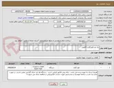 تصویر کوچک آگهی یک عددکولرگازی 24هزار