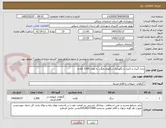 تصویر کوچک آگهی زنده گیری و کنترل و نگهداری سگهای ولگرد به تعداد 1300 قلاده