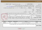 تصویر کوچک آگهی طراحی داخلی