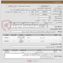 تصویر کوچک آگهی خرید کدورت سنج پرتابل و کلرسنج پرتابل