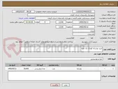 تصویر کوچک آگهی خرید نوشابه کوچک تک نفره