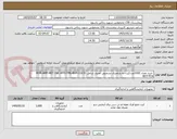 تصویر کوچک آگهی .خرید تعداد 1000عددکیت ده پارامتری تشخیص اعتیاد شامل MOR-AMP-MET-THC-MTD-TML-BUP-COCO-BZO-TCA 