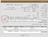 تصویر کوچک آگهی لوازم ازمایشگاه