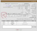 تصویر کوچک آگهی خرید سیم کابل 3 سیمه 3*2.5 و چراغ ال ای دی