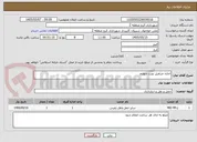 تصویر کوچک آگهی اجاره جرثقیل نوبت چهارم