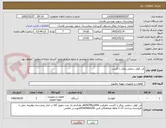 تصویر کوچک آگهی فن کوئل سقفی روکار با کابینت 