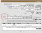 تصویر کوچک آگهی Hinc II (HinD III ) 500u Thermo طبق لیست پیوست