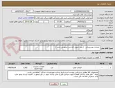 تصویر کوچک آگهی  اتصالات هیدرولیکی   ( محل تحویل کالا انبار نخیلو می باشد ) 