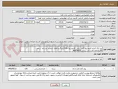 تصویر کوچک آگهی پودرکیک آماده کاپوچینو(تگرال ساتین کاپوچینو) -130کیلو گرم-کالای انتخابی مشابه. پرداخت 90روزاداری.کارشناس پیرانی 46624622 