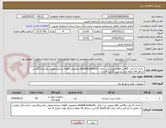 تصویر کوچک آگهی  باتری 12 ولت 42آمپر ups-تحویل درب بانک -(sealedLeadacid مخصوص upsبا شرایط تعویض بلاشرط گارانتی حداقل 24 ماهه و تاریخ تولید کمتراز 4 ماه