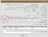 تصویر کوچک آگهی آنژیوکت صورتی 
