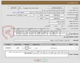 تصویر کوچک آگهی دستمال کاغذی توالت رولی دوقلو پرداخت یک ماهه تعداد 2000 بسته دوتایی.(برند های مورد تایید.تنو/پاپیا/گلرنگ)